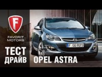Тест драйв Opel Astra J 2015 Опель Астра Хэтчбек